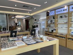 -Eziwish眼镜·蔡司授权店