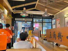 -三两粉(深圳龙华上塘店)