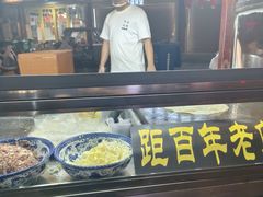 -鼓楼夜市