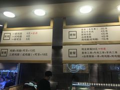 -一把鸡腿(中亭街店)