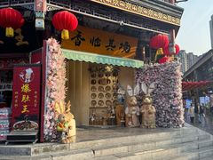 -古文化街旅游区