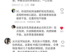 -西湖文化广场