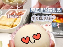 -海底捞火锅(金光华店)