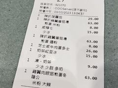 -华嫂冰室(尖沙咀店)