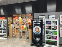 -文华书店(王家湾店)