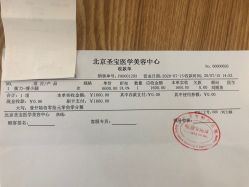 -北京圣宝妇产医院·妇产科·儿科