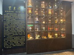 -东来顺饭庄(西直门店)