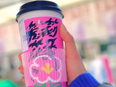 -马伍旺饮料厂(景枫中心店)