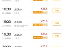 -上影国际影城(大成广场店)