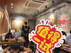 -小豆海棠(人民南路店)