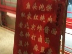 -名门小厨(劲松店)