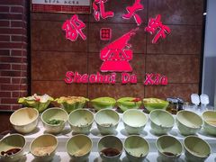 自助调料区-邵汇大虾(会展店)