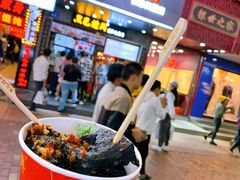 -黑色经典臭豆腐·湖南特产(步行街店)