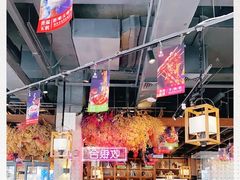 -快乐小羊火锅(河西王府井店)