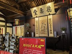 -绍兴鲁迅故里·沈园景区