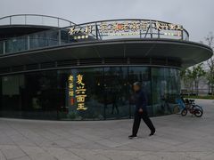 -茶人村·前滩江景雅宴(上海首店)