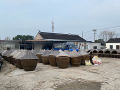 -苏州市吴中区光福窑上花果蜜饯厂