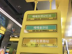 -嘎嘎鸭脑壳(金沙店)