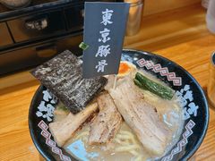 -Ramen满吉·豚骨拉面(丽园路店)