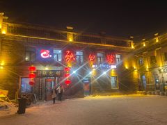 -张包铺(道外店)