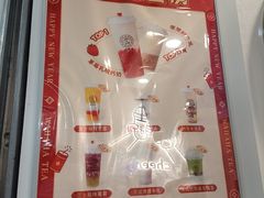 -娃哈哈·奶茶(武林店)