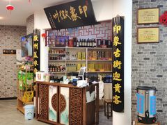 -印象徽州·正宗徽菜体验店
