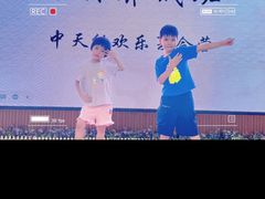 -江门市中天国际艺术幼儿园