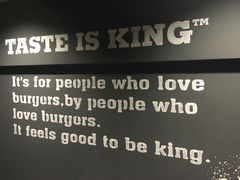 -汉堡王(北京三里屯购物中心)