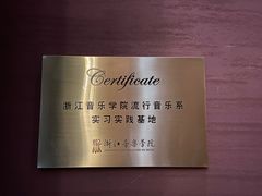 -TZ House音乐现场(来福士中心店)