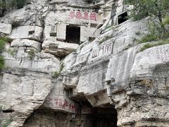 -青州市云门山风景区