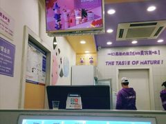 -一只酸奶牛(八一路店)
