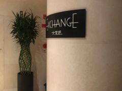 -大堂吧·深圳益田威斯汀酒店