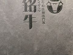 -铭牛烧肉·和牛海鲜自助(高新月牙湖店)