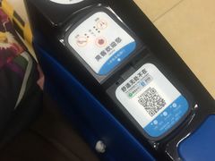 -中山大学孙逸仙纪念医院(北院区)
