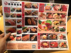 菜单-沼津港渔市(宏伊国际广场店)