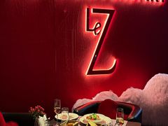 -Le Z 法餐酒吧(九龙湖店)