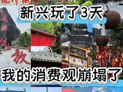 -国恩寺
