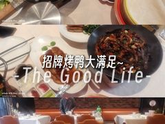 -大鸭梨烤鸭(甘家口店)