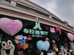 -布拉格餐厅· 中欧捷克菜(全国首店)