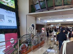 -喜茶(广州佳兆业广场店)
