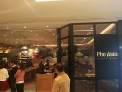 -Pho Asia 亚阁越南料理(上海来福士广场店)
