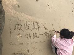 -硇洲岛旅游区