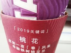 -COSTA COFFEE(吴江路店)
