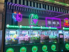 -皇庭广场(福华三路店)