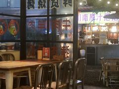 -不曾在把把烧•烧烤(莲坂磐基店)