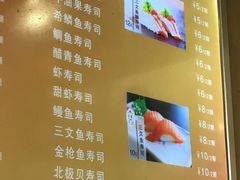 菜单-墨竹寿司(九江店)
