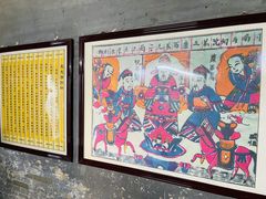 -康百万庄园
