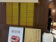 -裕莲茶楼(南京江北虹悦城店)
