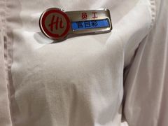 -海底捞火锅(吾悦广场店)