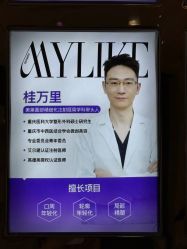 -美莱医学美容医院
